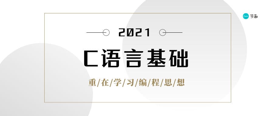 c++ hello world程序的解释