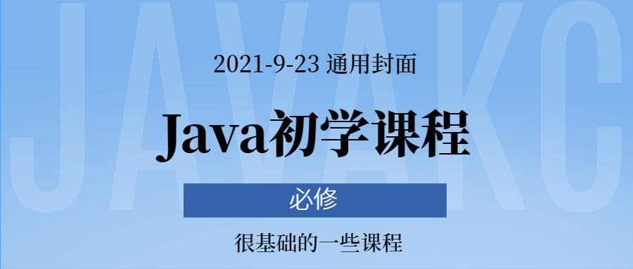 JAVA 标识符 和 类型转换