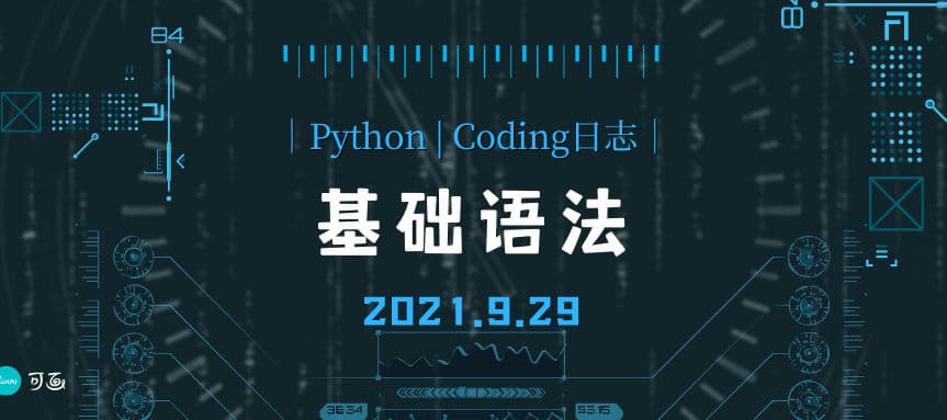 Python 列表元组的操作符