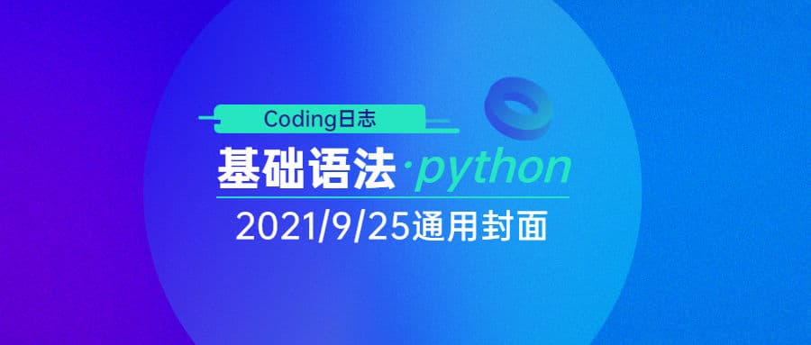 Python 字符串的startswith和endswith函数