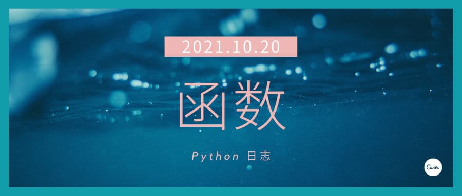 Python 阶段编程练习(十一)